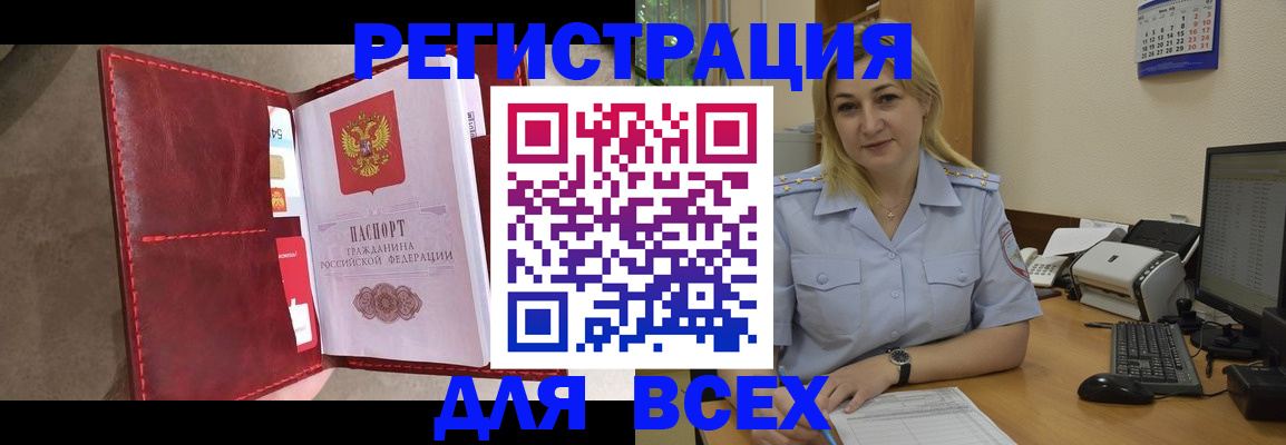 прописка гарантия в Калязине