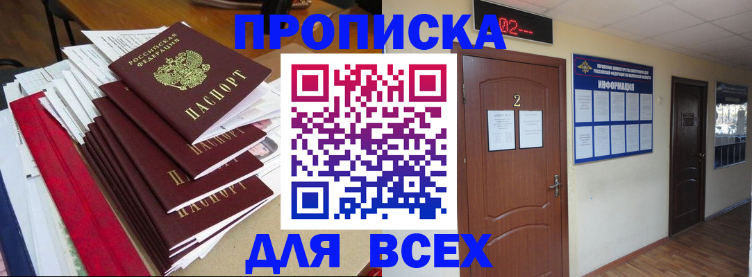 временная регистрация поиск в Калязине